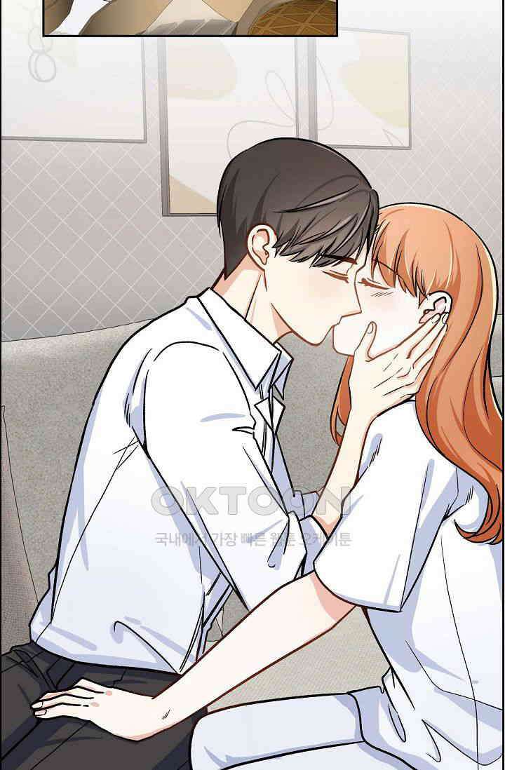 자고 일어났더니 19화 2