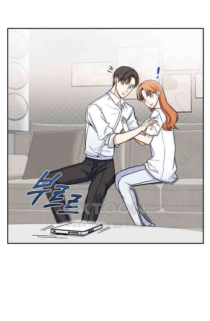 자고 일어났더니 19화 10