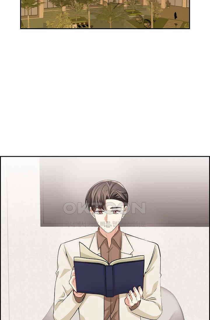 자고 일어났더니 38화 2