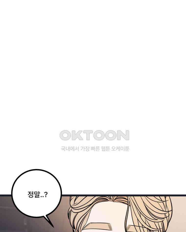 완전한 정복 15화 1