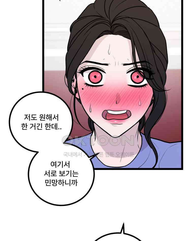 완전한 정복 15화 11