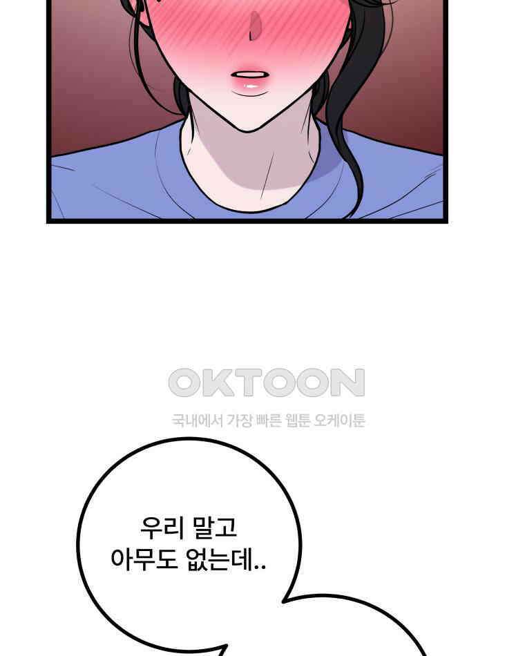 완전한 정복 15화 18