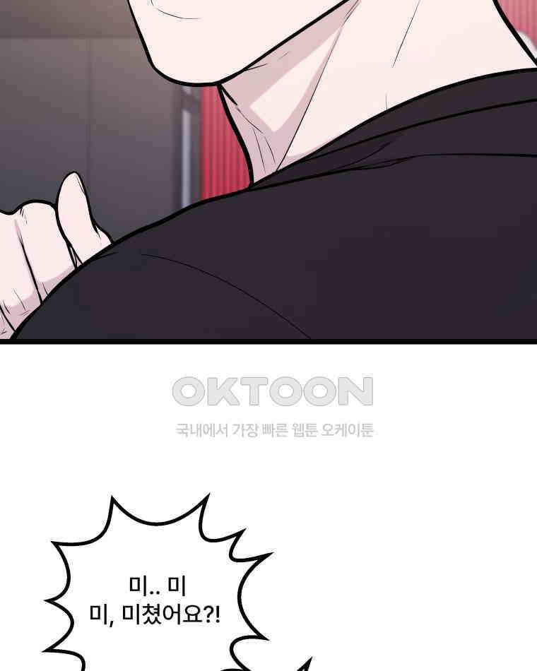 완전한 정복 15화 20