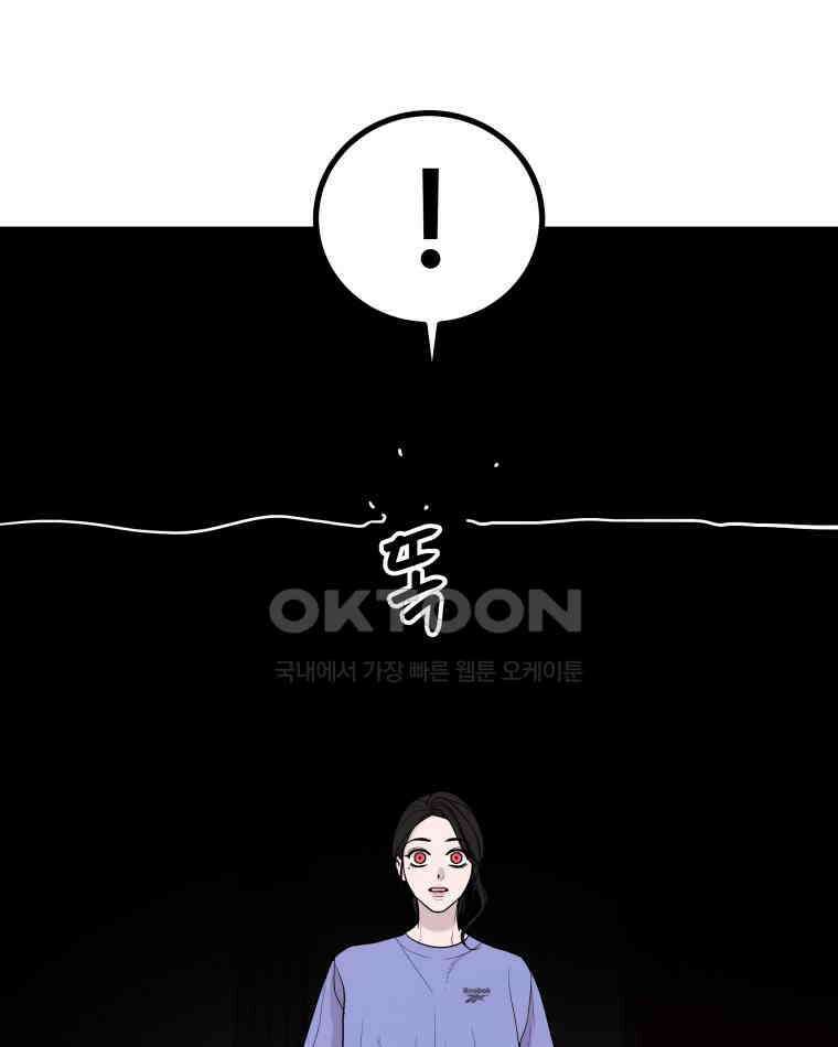 완전한 정복 15화 27