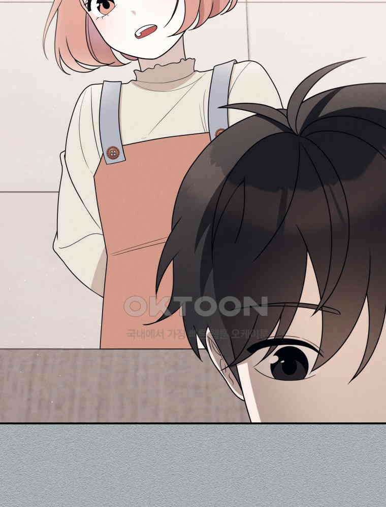 열아홉 예고남녀 12화 17