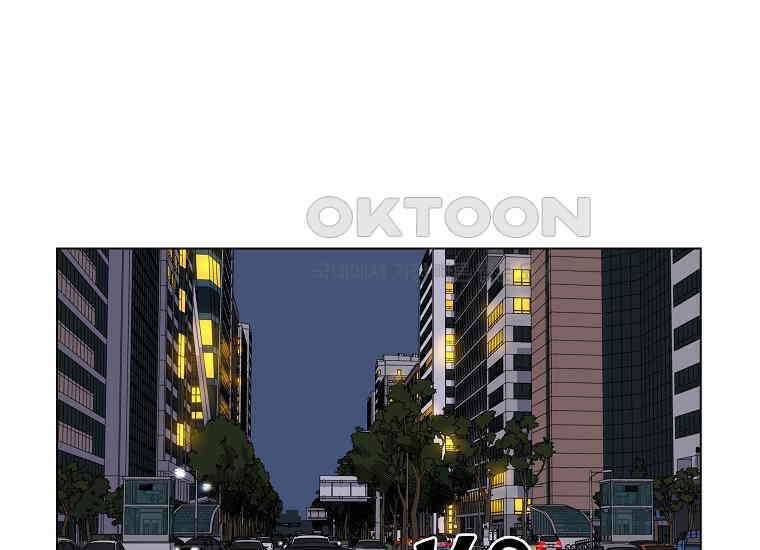 홍택의 반격 6화 1