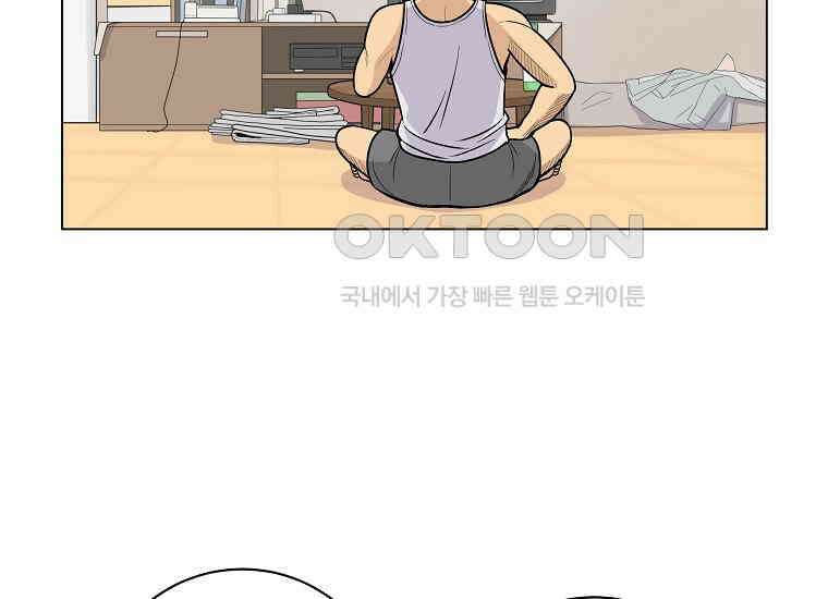 홍택의 반격 6화 10