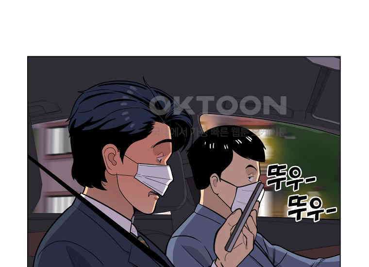 홍택의 반격 6화 21