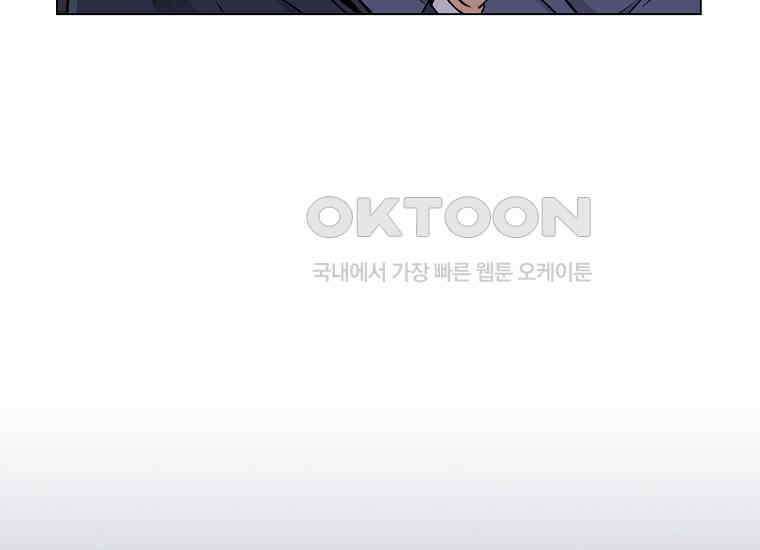 홍택의 반격 6화 22