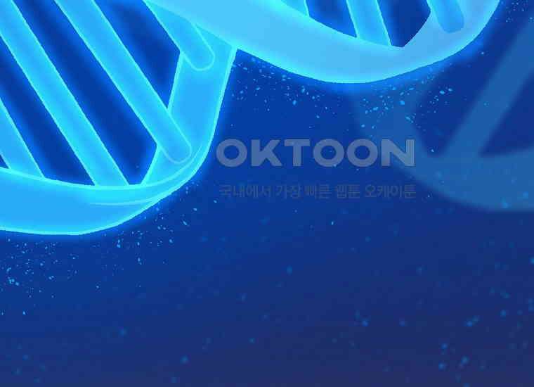 홍택의 반격 6화 30