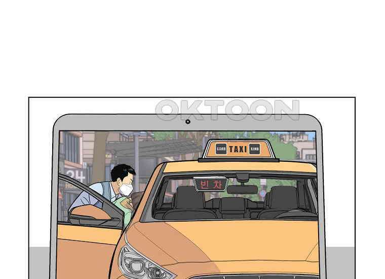 홍택의 반격 16화 6