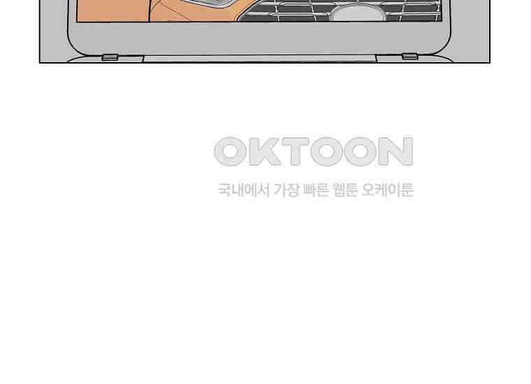 홍택의 반격 16화 7