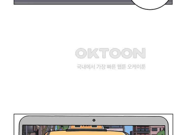 홍택의 반격 16화 9