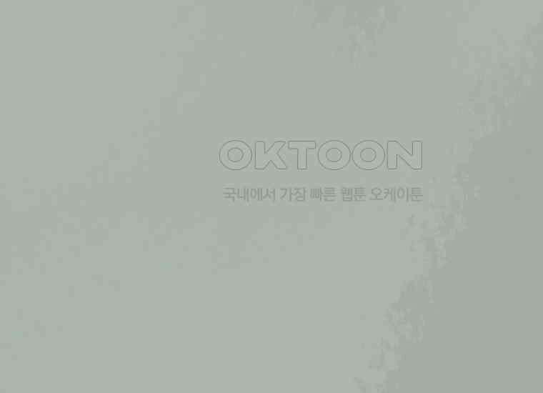 홍택의 반격 16화 14