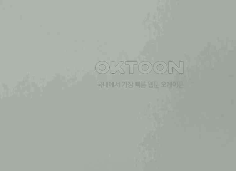 홍택의 반격 16화 15