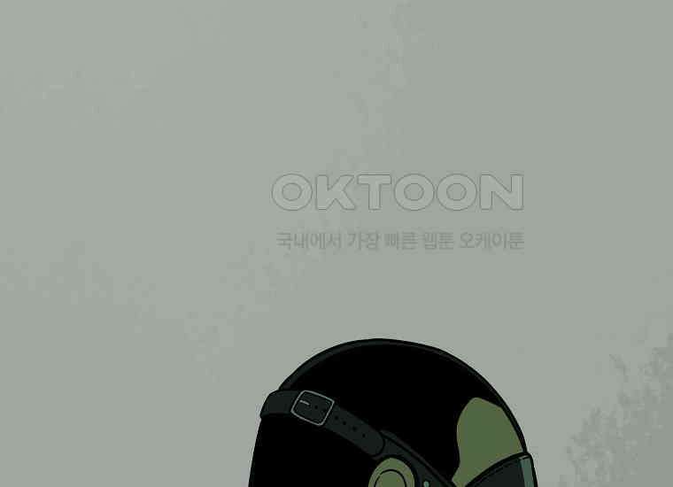 홍택의 반격 16화 16