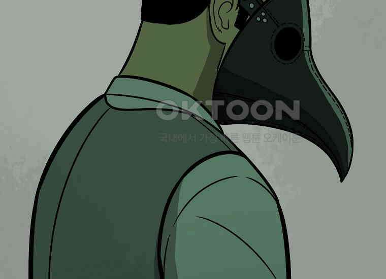 홍택의 반격 16화 17