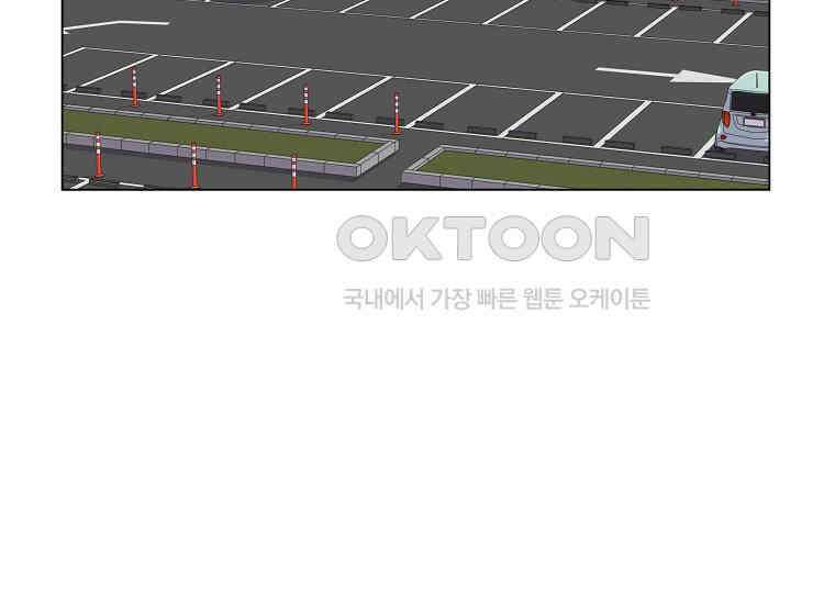 홍택의 반격 16화 24