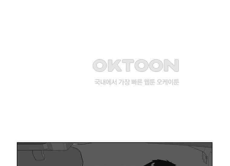 홍택의 반격 16화 26
