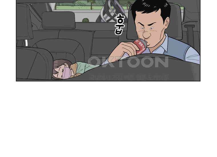 홍택의 반격 16화 27