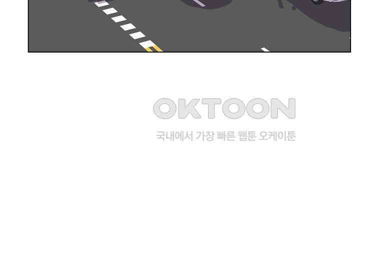 홍택의 반격 16화 29