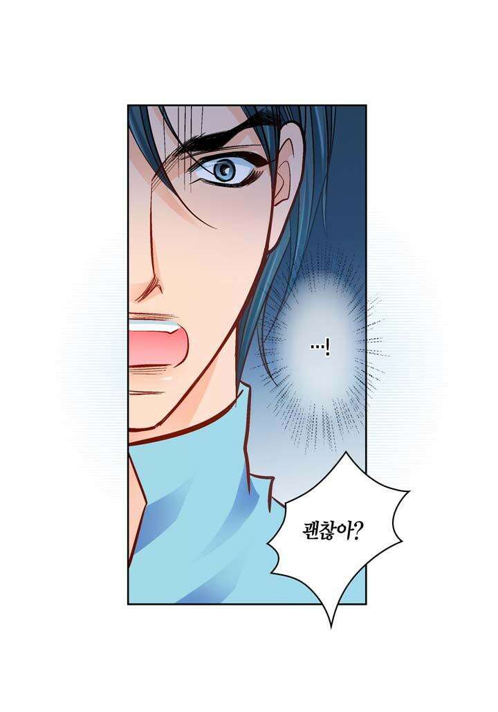 심장에게 주다 93화 10