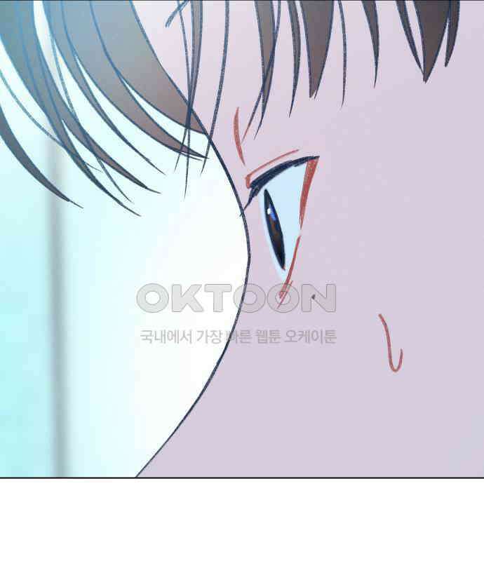 사랑하는 여름 하늘 15화 3