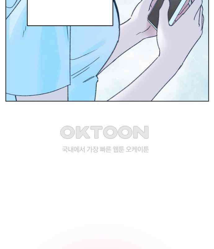 사랑하는 여름 하늘 15화 6