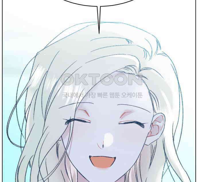 사랑하는 여름 하늘 15화 10