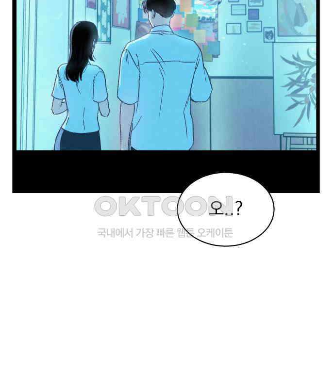 사랑하는 여름 하늘 15화 15