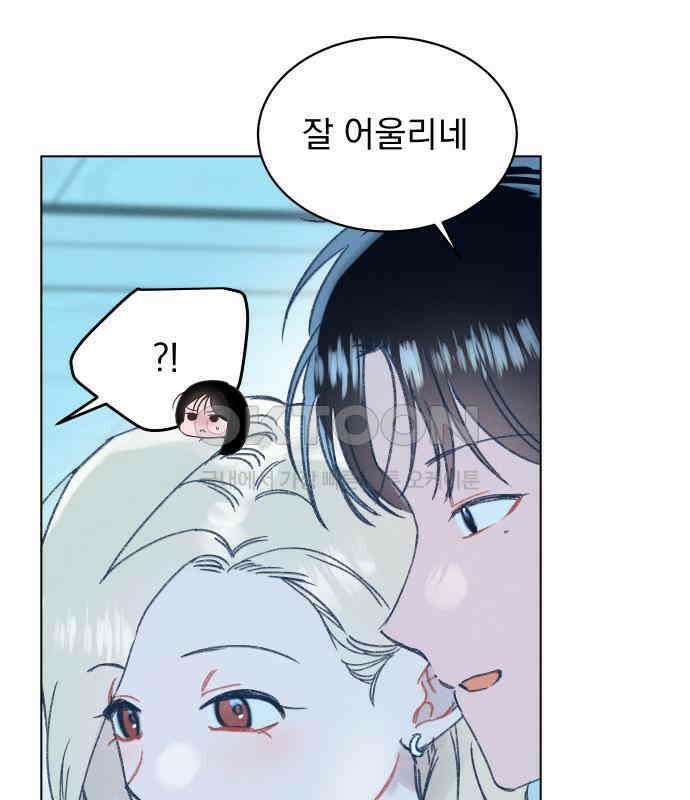 사랑하는 여름 하늘 15화 16