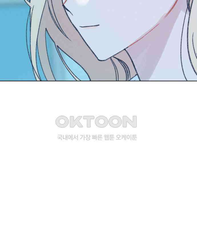 사랑하는 여름 하늘 15화 20