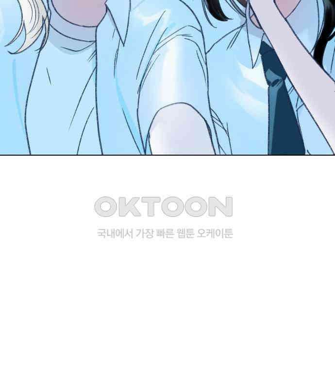 사랑하는 여름 하늘 15화 28