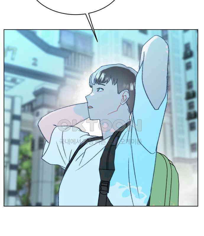사랑하는 여름 하늘 15화 43