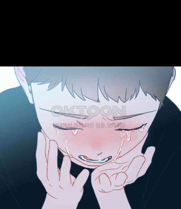 사랑하는 여름 하늘 15화 47