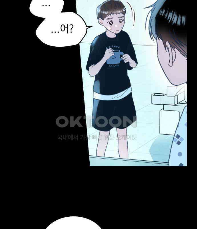 사랑하는 여름 하늘 15화 53