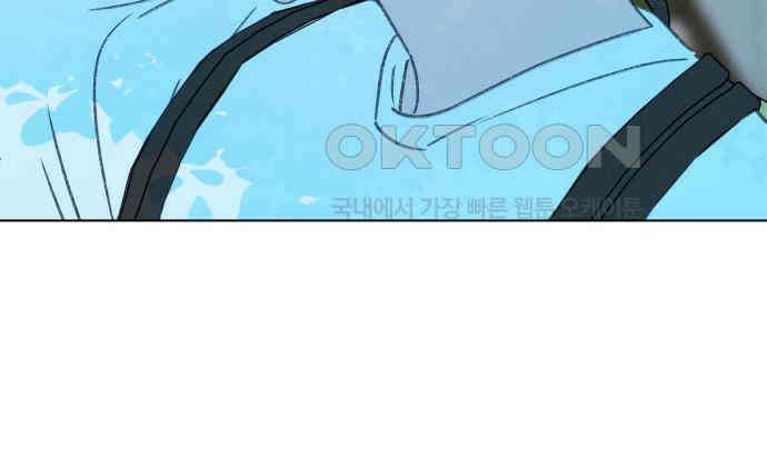 사랑하는 여름 하늘 15화 70