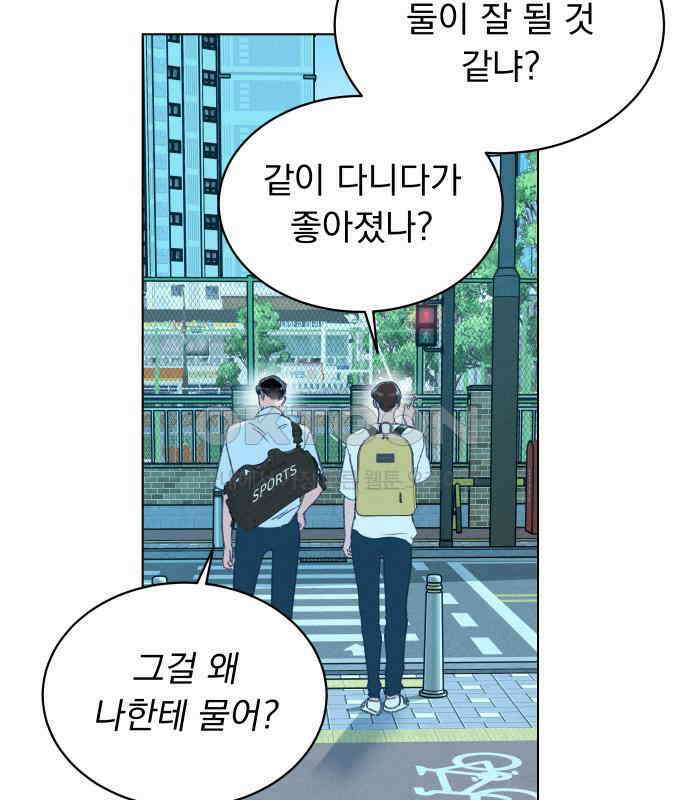 사랑하는 여름 하늘 15화 73