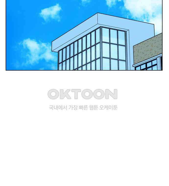 사랑하는 여름 하늘 15화 81