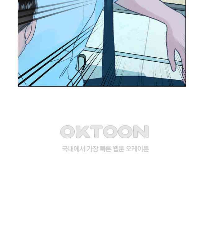 사랑하는 여름 하늘 15화 85