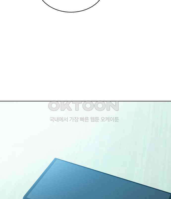 사랑하는 여름 하늘 15화 89