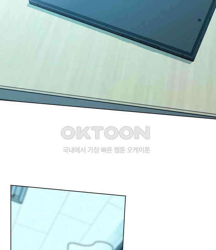 사랑하는 여름 하늘 15화 90