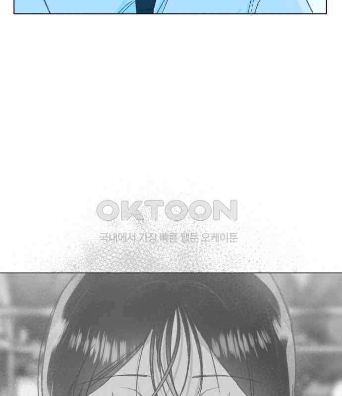 사랑하는 여름 하늘 15화 98