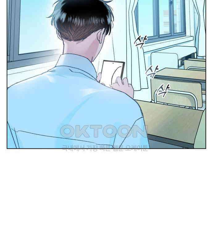 사랑하는 여름 하늘 15화 103