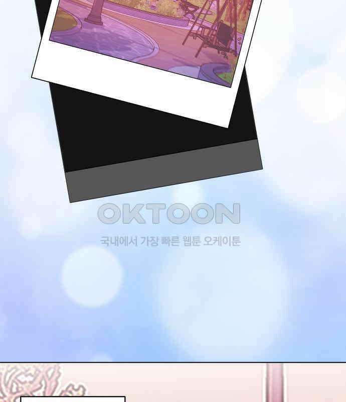사랑하는 여름 하늘 15화 114
