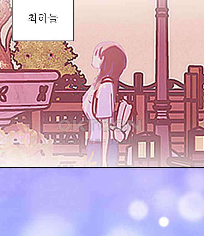 사랑하는 여름 하늘 15화 115