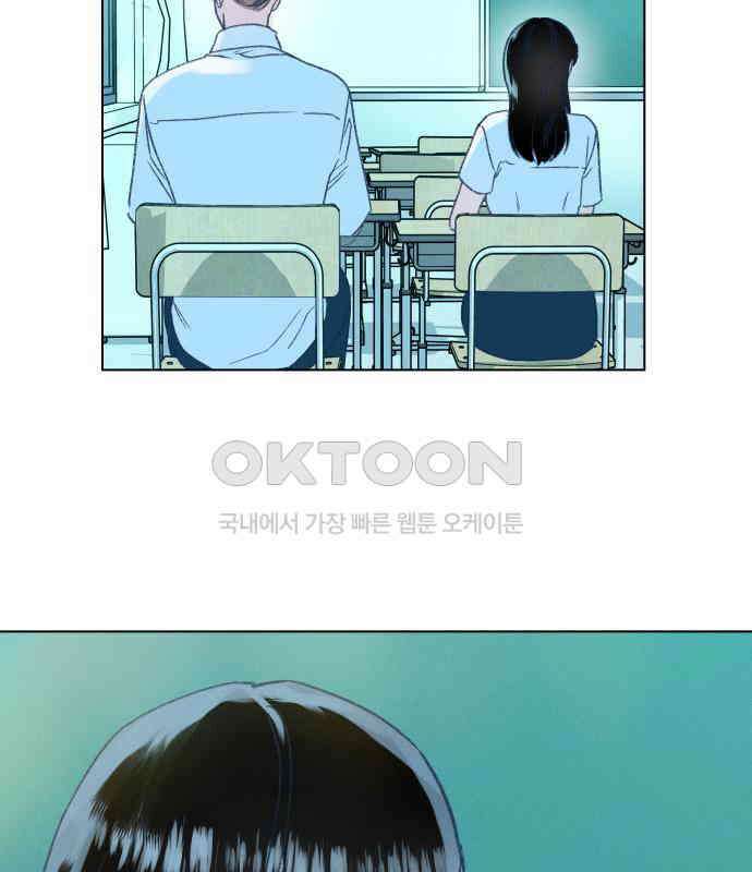 사랑하는 여름 하늘 15화 129