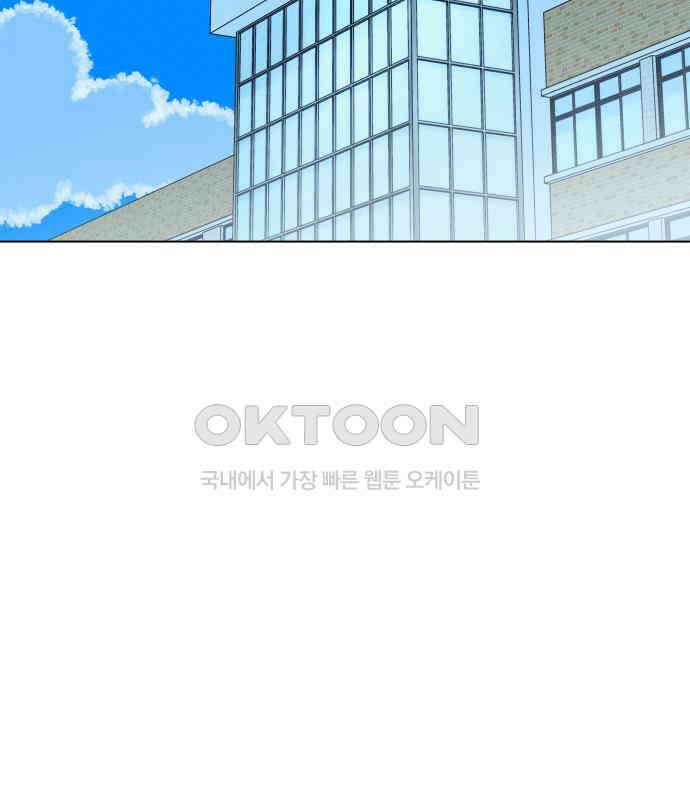 사랑하는 여름 하늘 15화 141
