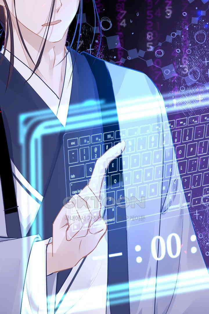 흑화를 막는건 연애뿐 80화 12