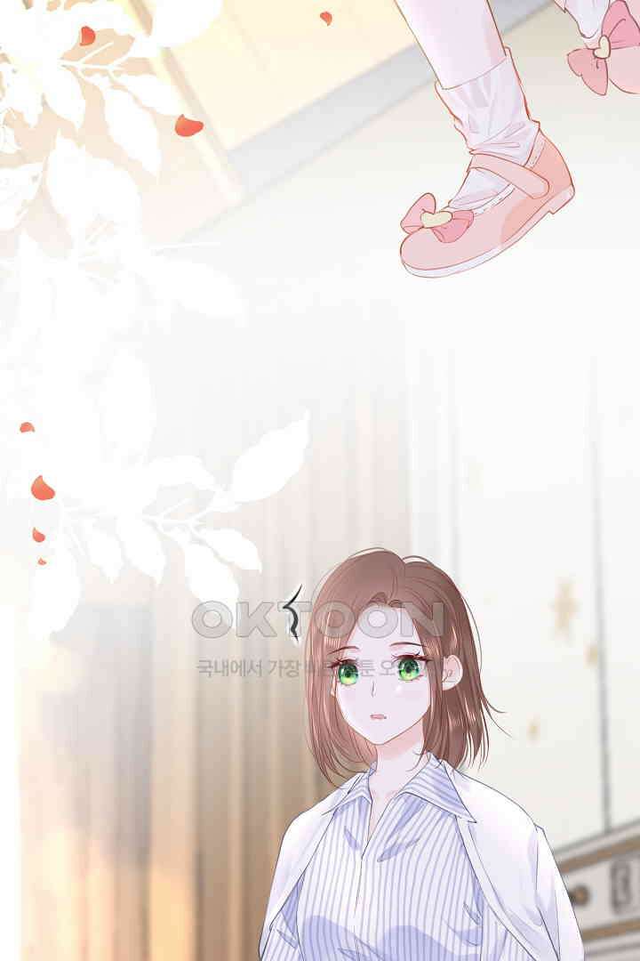 흑화를 막는건 연애뿐 88화 5
